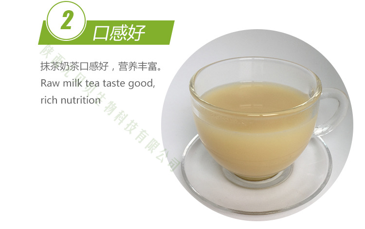 厂家现货供应口感浓郁奶茶粉 质量保证包邮 速溶奶茶粉 抹茶粉示例图10