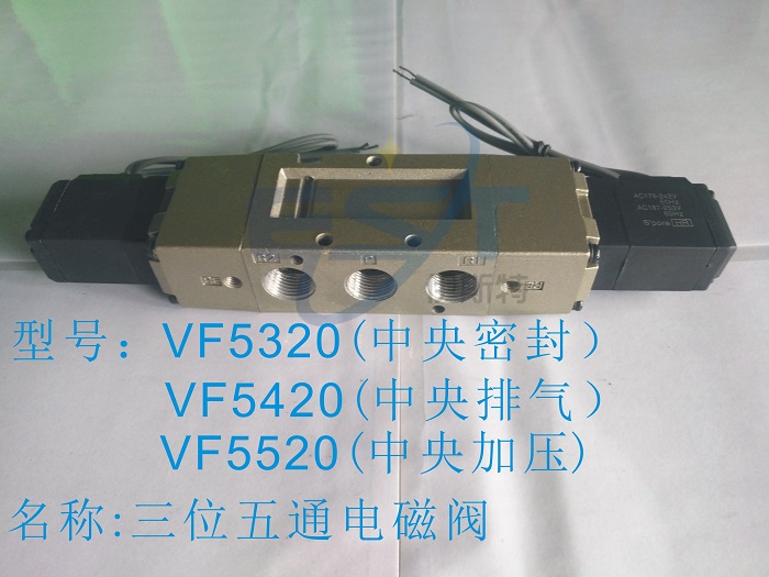 VF5520-5GB-03五通电磁阀，自动化设备开关，加压型带线式气动元件SMC电磁阀DC24V