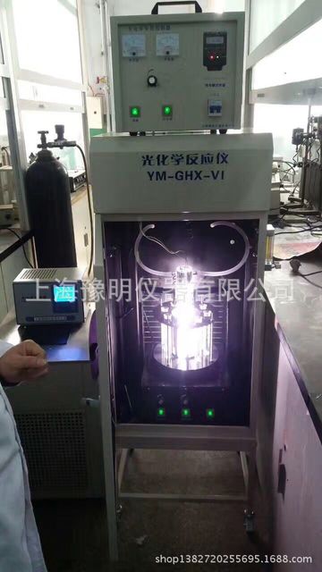 上海豫明品牌光化学反应仪YM-GHX-V厂家直供