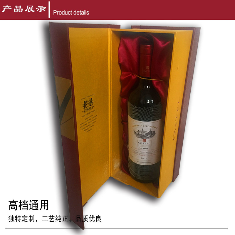高端红酒包装盒侧掀盖设计红酒精裱盒红酒木盒可定做示例图1