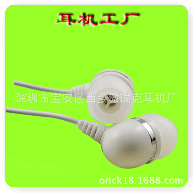 el冷光发光耳机工厂专业批发入耳式魔音立体声礼品日本耳机图片