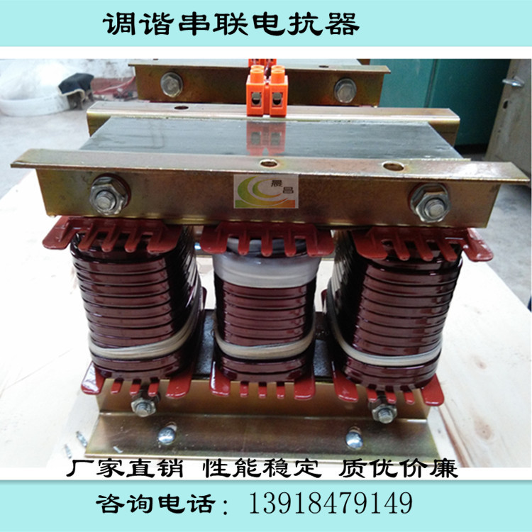 低压电容器45KVAR标配CKSG-2.7/0.48-6串联电抗器 三相共补480V