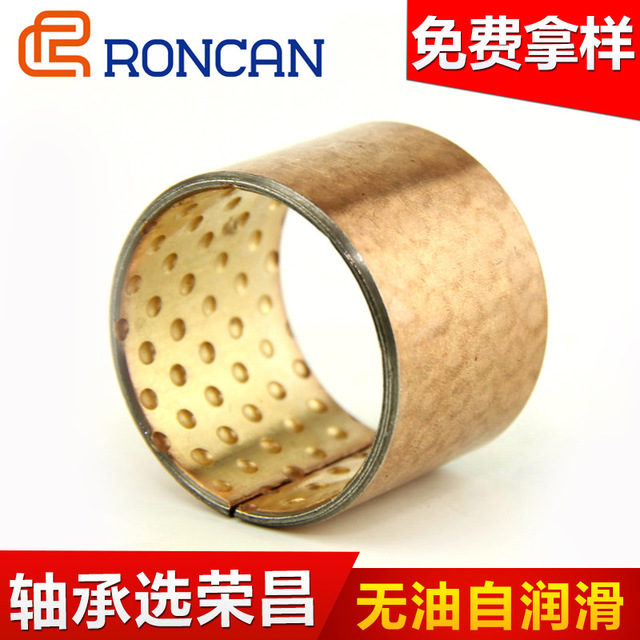 品牌RONCAN 厂家热销 自润滑绝缘无油薄壁轴承 耐高温精密无油轴承