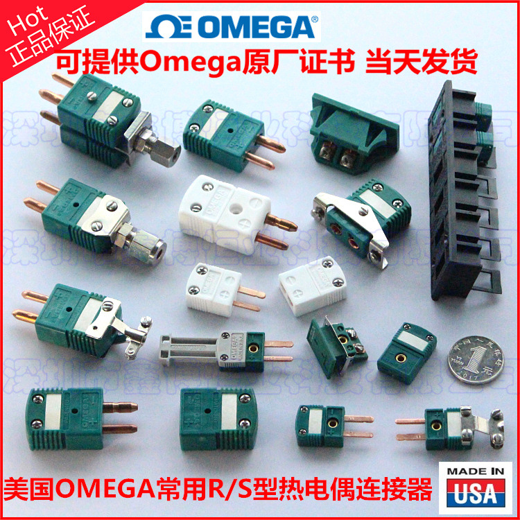 美国OMEGA SMPW-RS-M+PCLM-SMP小号插头带金属护线夹 带尾夹插头示例图2