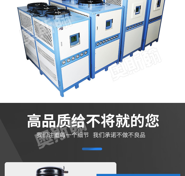 高档配置大型工业冷水机 50匹风冷式冷水机组 循环冷却冰水机示例图10