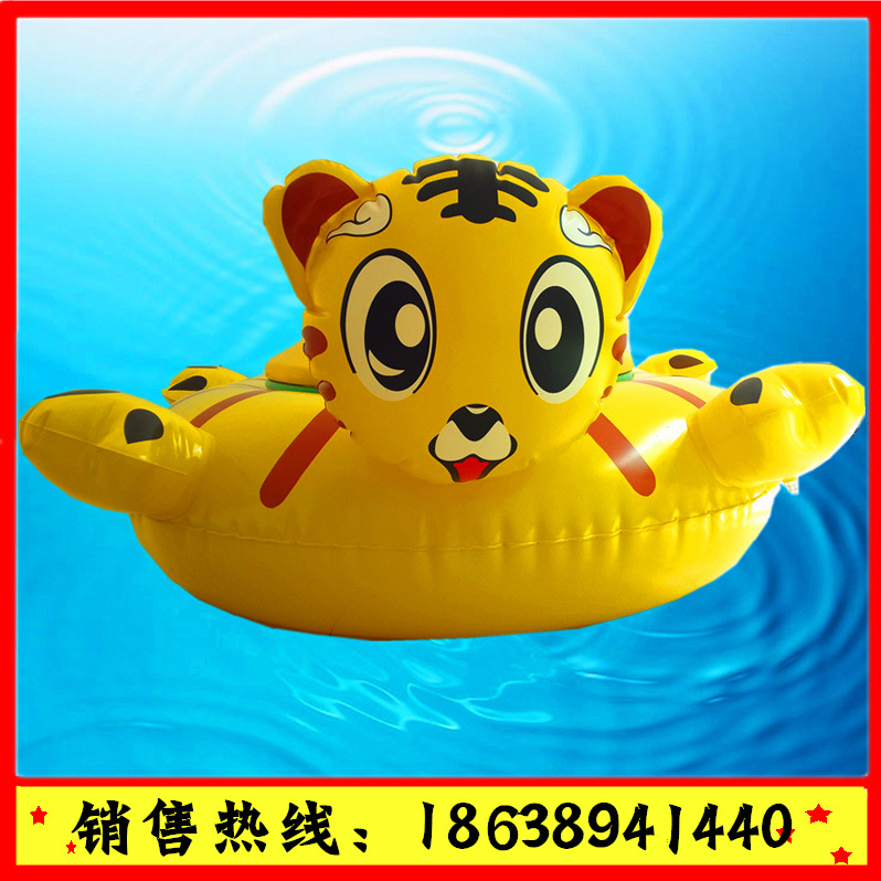 儿童卡通水上充气碰碰船  动物气圈水上游乐设备玩具  电动碰碰船示例图1