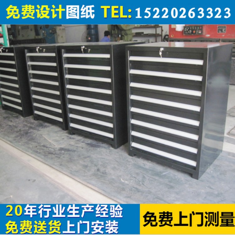 深圳抽屉式工具柜、铁制工具柜、生产车间工具柜厂家