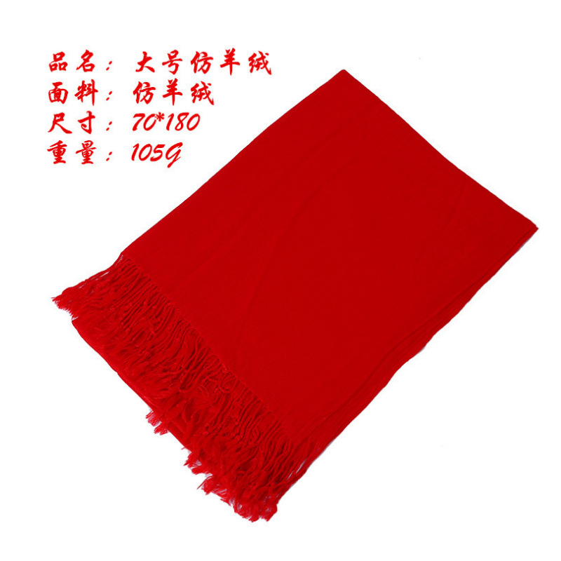 厂家直销双面绒羊绒围巾开业活动年会聚会中国红围巾定制刺绣logo示例图35
