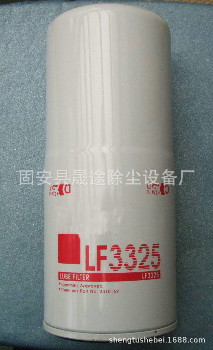 LF3325 FS1006机油滤芯 销售厂家示例图2