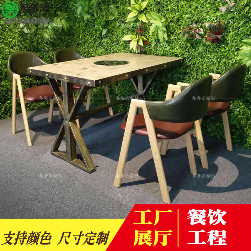 供应香港火锅家具火锅桌定做主题餐厅桌椅做旧铁艺火锅桌椅配套示例图3