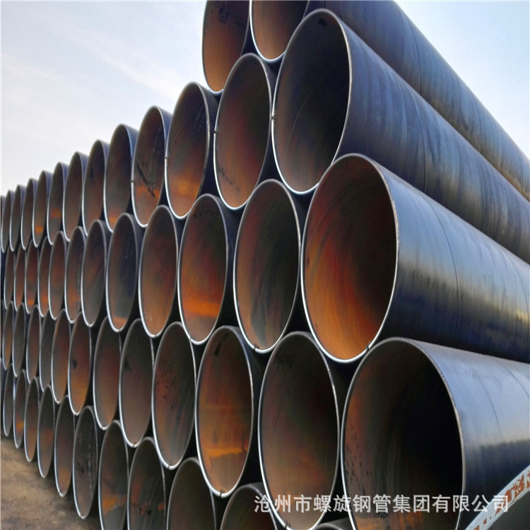 沧州市螺旋钢管集团专业生产API 5L管线管 资质 材质 齐全