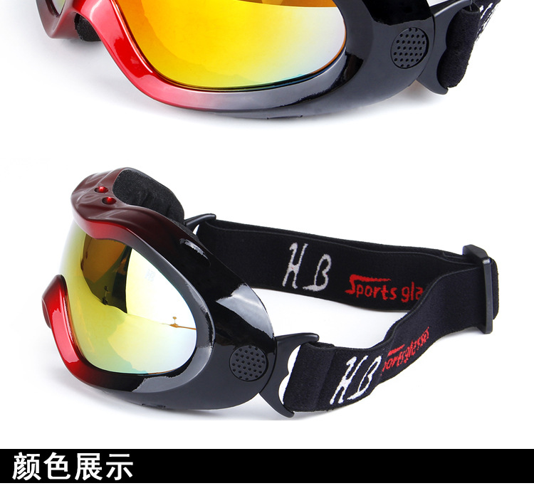 厂家批发欧宝来HB1005男女款专业单层滑雪眼镜防风镜摩托车风镜示例图9