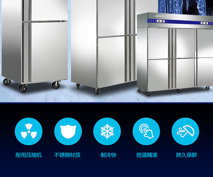 广东星星四门商用经济款冰箱双温冷藏冷冻保鲜冷柜厨房四门冰箱示例图7