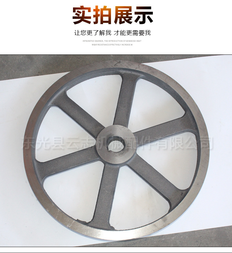 100公斤水洗机皮带轮φ715B5铸铁皮带轮 厂家直销示例图10