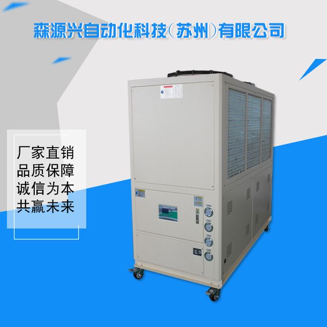 厂家供应冷热一体机模温机 多功能自动化油温机 供应冷油机图片