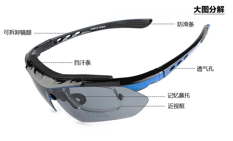 户外眼镜 骑行户外眼镜 运动骑行户外眼镜 套装运动骑行户外眼镜示例图5