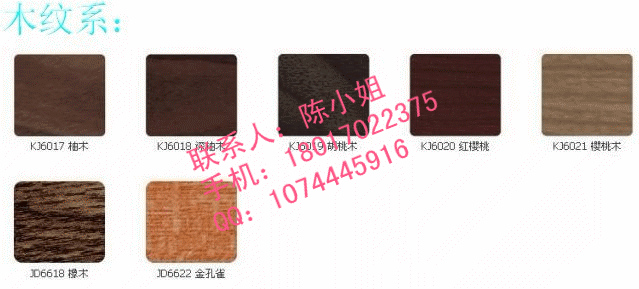 上海吉祥kj6018   深柚木铝塑板 内墙装修 外墙装修 厂家直销示例图7