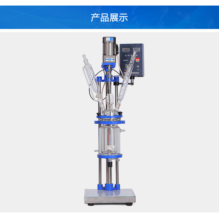 郑州科达机械仪器设备有限公司1升玻璃反应釜 实验室专用反应釜示例图9