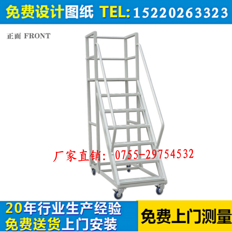 钢制货梯|钢制楼梯|钢制扶手梯|钢制平台梯|钢制取货梯生产厂家