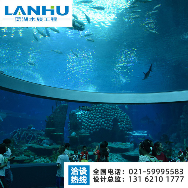 lanhu专业定制海洋馆工程大型亚克力鱼缸有机玻璃水族展览鱼缸海水鱼缸