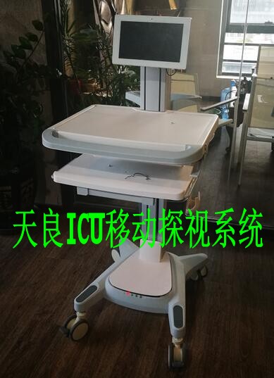 北京天良ICU移动探视系统的具体应用