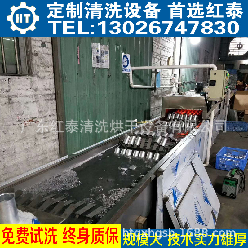 广州工业超声波清洗机 广州工业清洗设备厂家定制示例图3