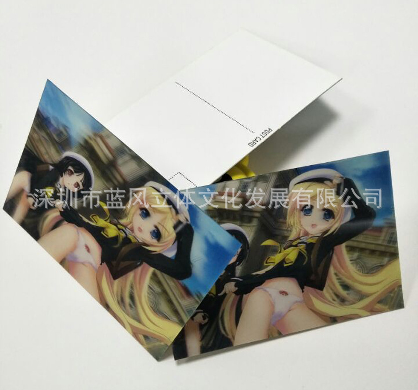 深圳专业定制3D变幻卡片 三维图案变换卡片  3D光栅立体印刷制品示例图8