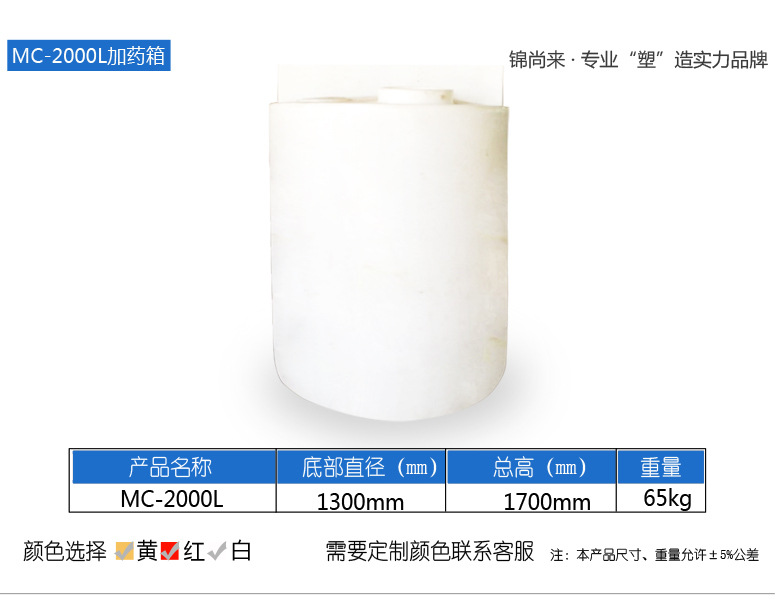 厂家批发100L耐腐蚀塑料药剂桶 耐酸碱PE牛津塑料药剂桶现货供应示例图11