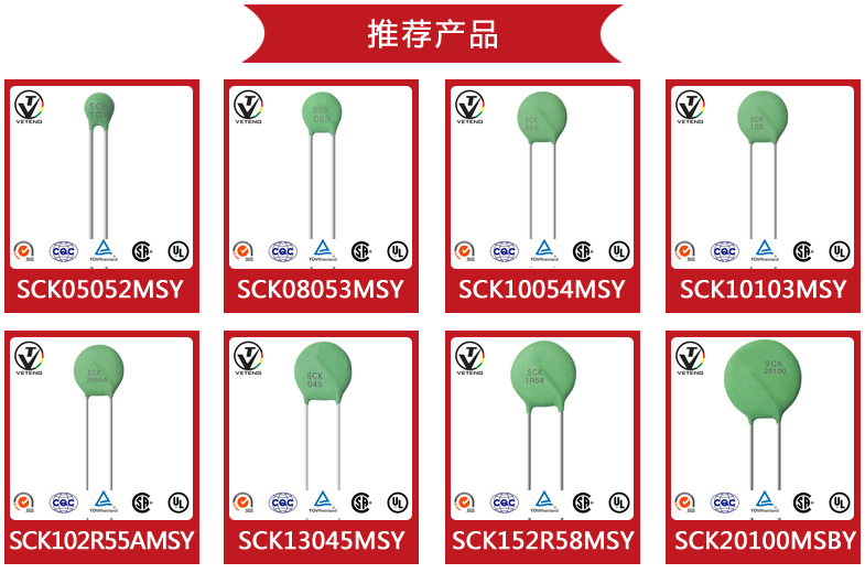 东莞稳腾厂家热销负温度系数电阻SCK05052MSY 热敏电阻5D-7现货示例图1