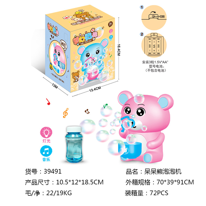 爆款 全自动泡泡系列儿童玩具 带灯光音乐的照相机造型泡泡机示例图8