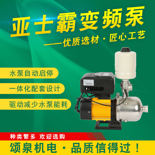 进口品牌水泵西班牙亚士霸水泵卧式不锈钢离心泵热水循环泵