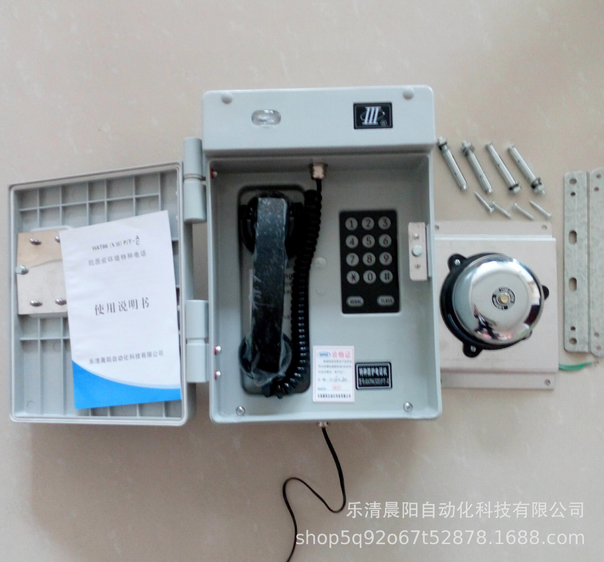 声光电话 HAT86(XIII)P/T-C强振铃型电话机 抗恶劣环境电话机示例图6