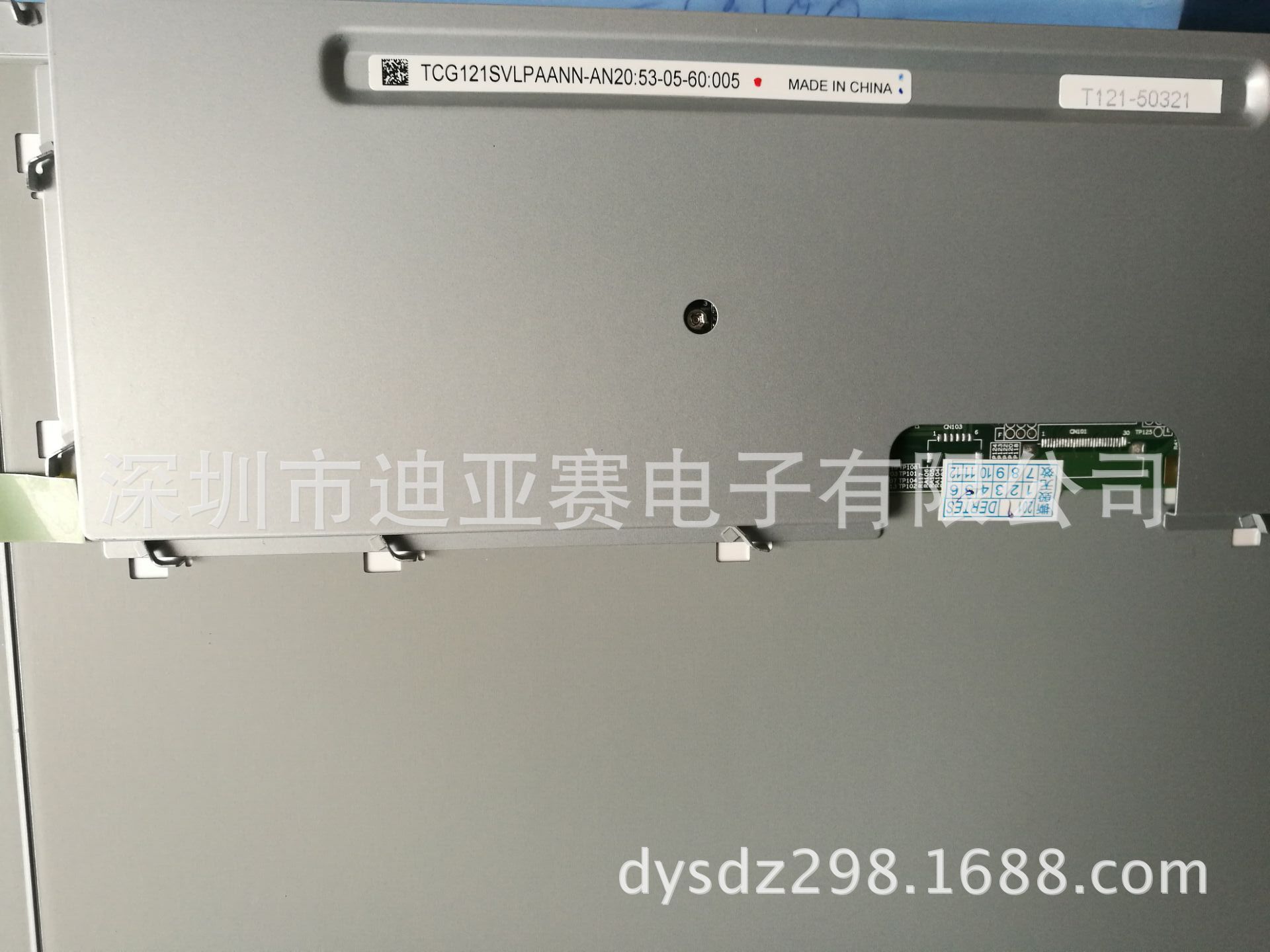 TCG121SVLPAANN-AN20  液晶屏 12.1寸工控液晶屏加工中心示例图4