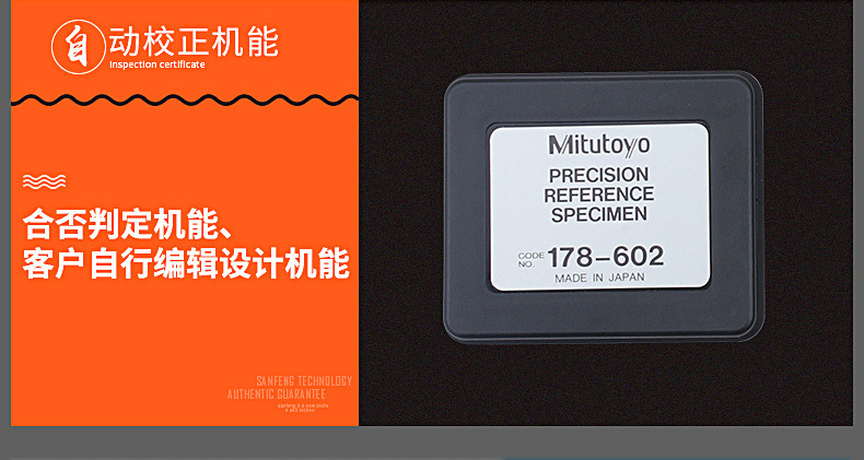日本Mitutoyo/三丰表面粗糙度检测仪SJ-210粗糙度仪 手持便携式示例图13