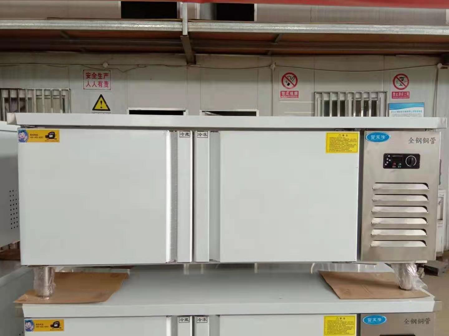 卧式冰柜自产自销双门平台雪柜
