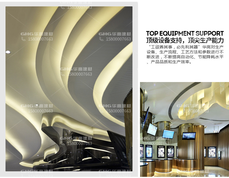 商业大厦办公楼电影院餐厅白色弧形铝方通吊顶创意空间铝幕墙厂家示例图10