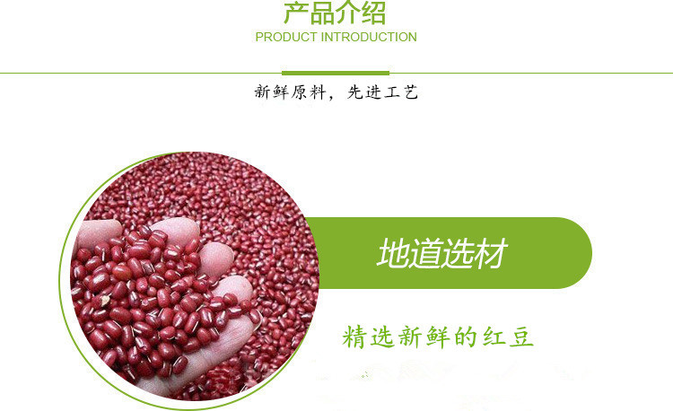速溶固体饮料现货供应 食品级红豆浓缩粉 红豆粉示例图1
