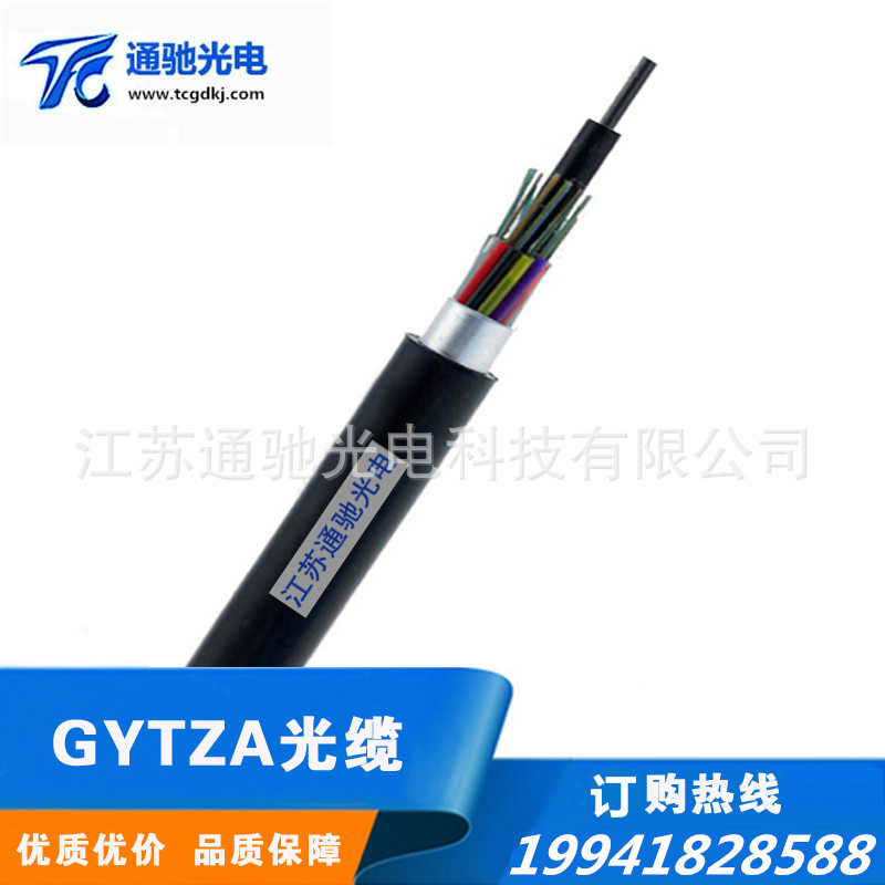 单模阻燃光缆GYTZA-4芯8芯12芯24芯48芯室外铠装防风抗拉架空光缆示例图2