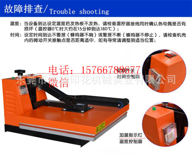 厂家直销手动烫画机 气动双工位烫画机 热转印机示例图10
