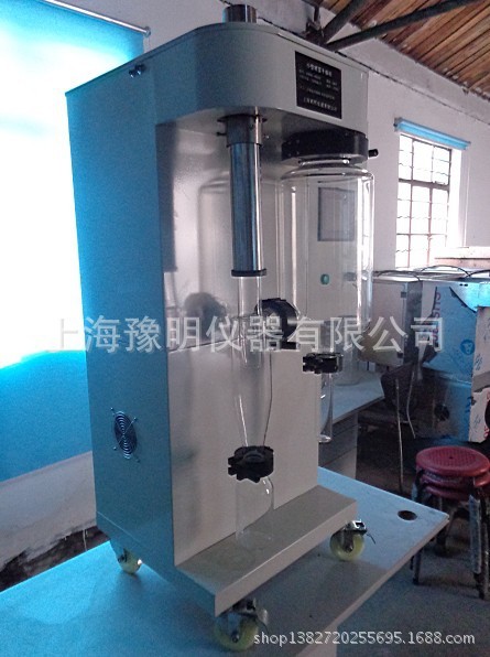 上海豫明 实验型小型喷雾干燥机 YM-1000Y厂家直供