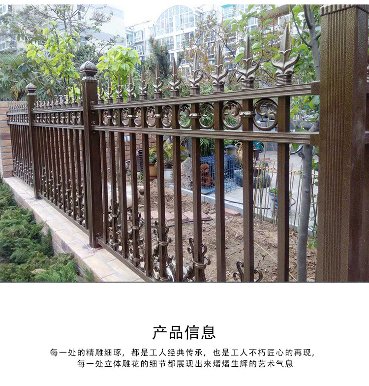 铝艺护栏庭院围墙栏杆小区铝合金安全防护栏铝艺别墅围栏可定制示例图8