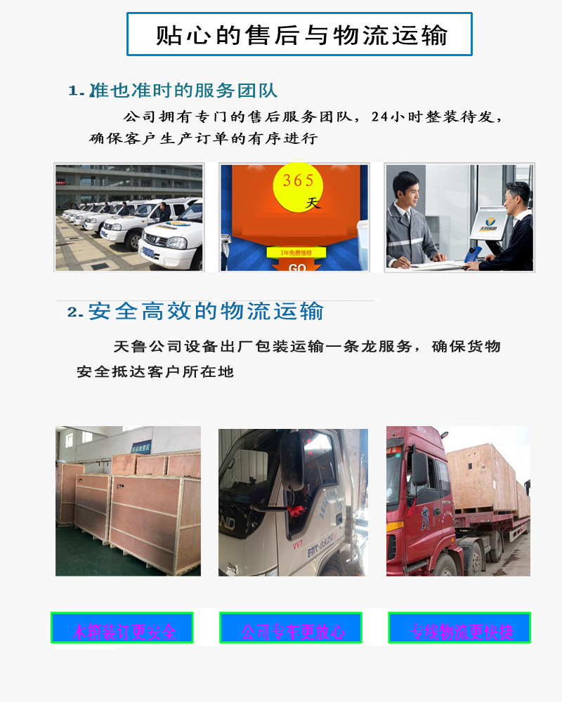在线式铝箔封口机 连续式铝箔封口机 润滑油封盖机 聊城 上海示例图22