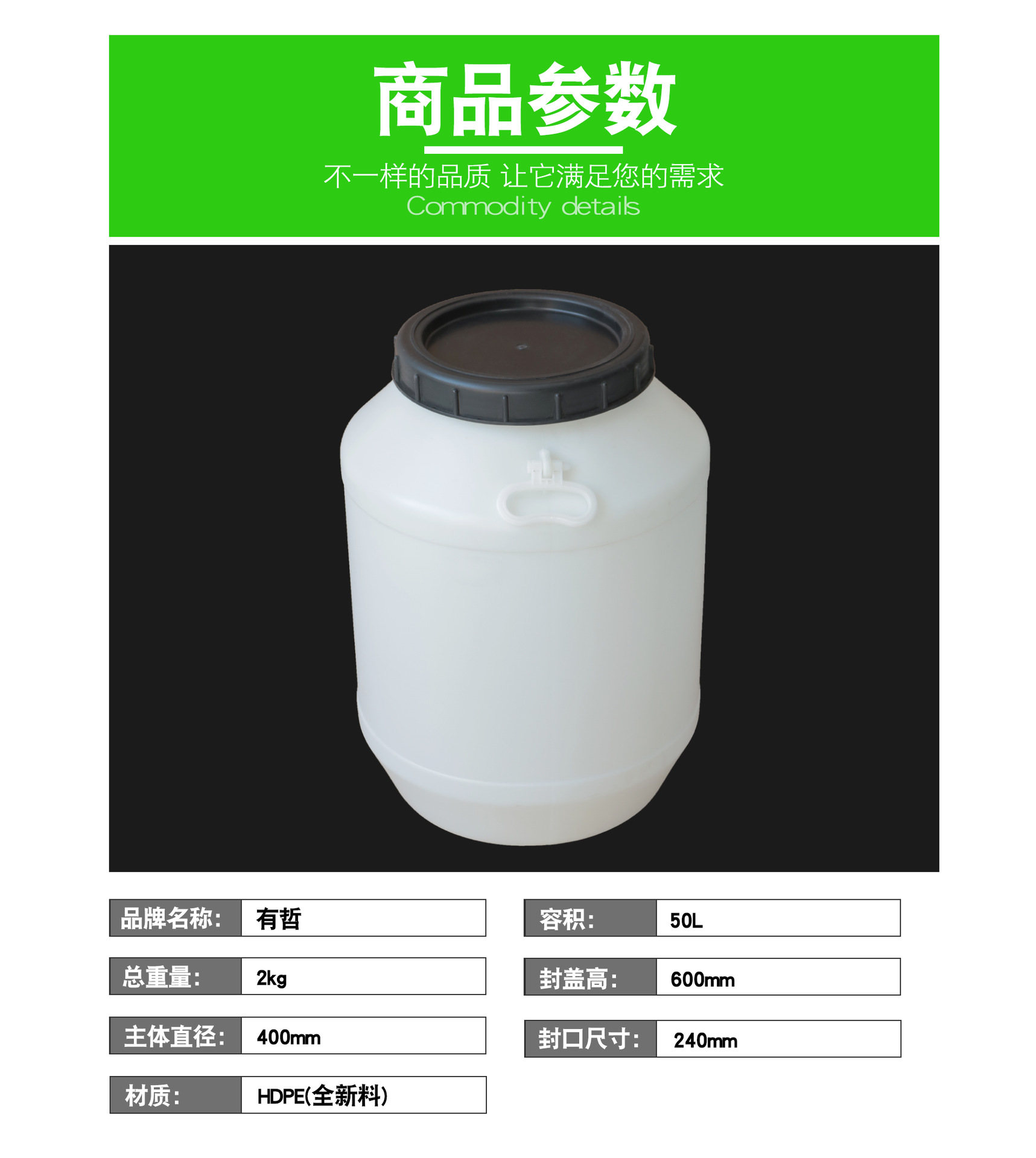 厂家直销全新50升塑料鑵 开口白色化工桶 HDPE50L涂料乳胶桶 批发示例图5