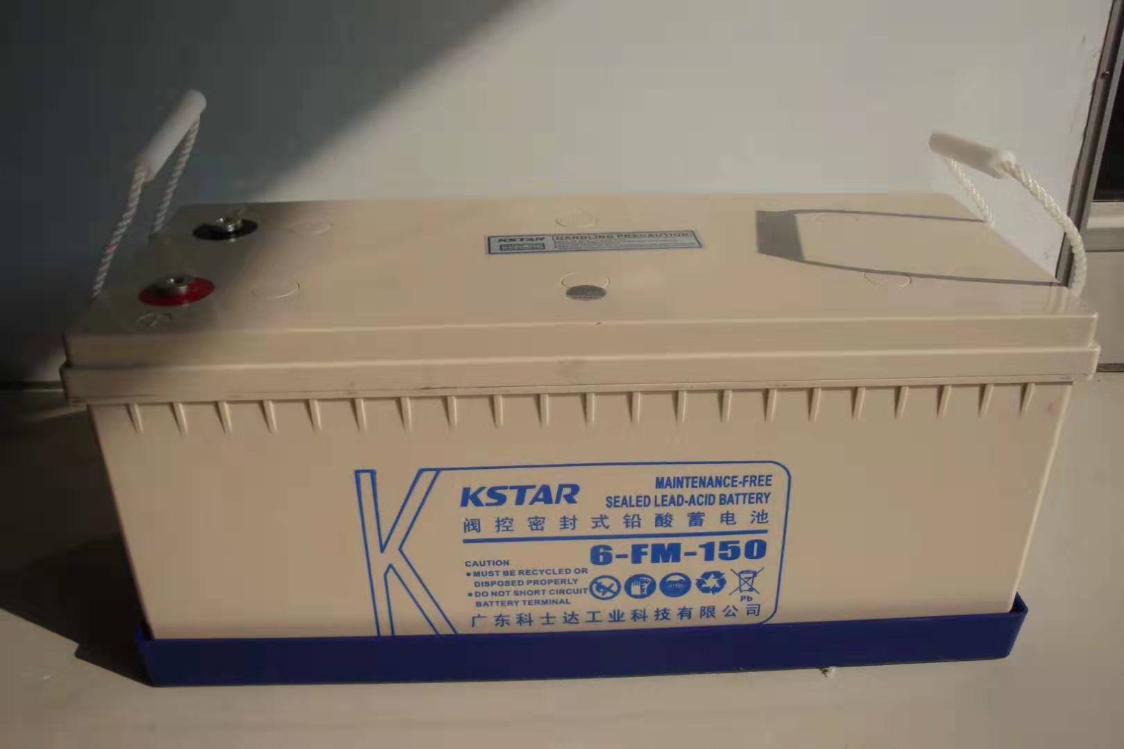 KSTAR科士达 UPS不间断电源专用蓄电池 UPS蓄电池组 免维护蓄电池12V38AH