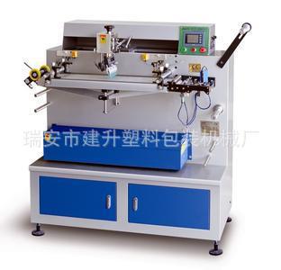 单色丝网印刷机 卷装材料丝网印刷机 单色丝网印刷机