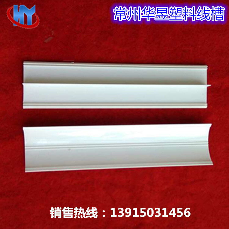 厂家直销PVC塑料弧形线槽 抗压耐老化地板线槽 环保阻燃示例图6