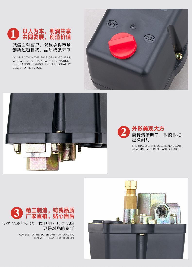 浙江力夫 LF18空气压缩机与水泵压力开关 液压自动化适用 厂家示例图12