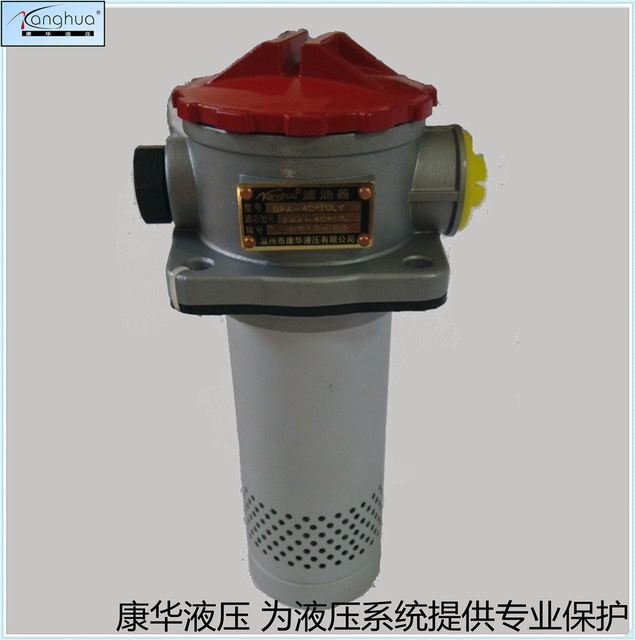 供应回油滤油器RFA-6310 20 30LY，微型直回式 回油过滤器