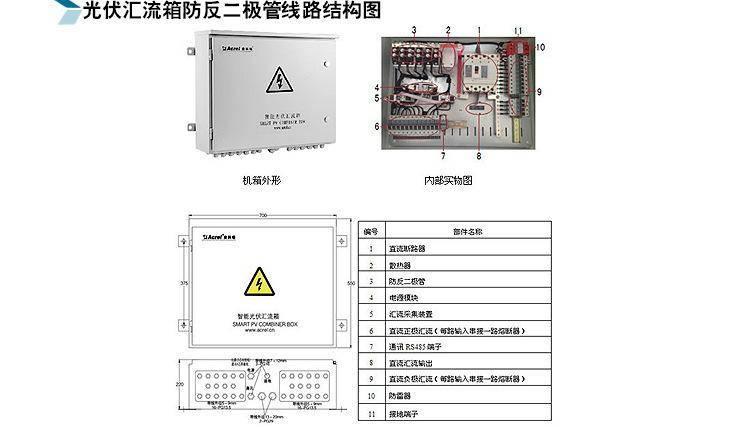 变频器整流管模块 MDC-55/1200V 浙江柳晶 实力厂家直销 MDC55A示例图18