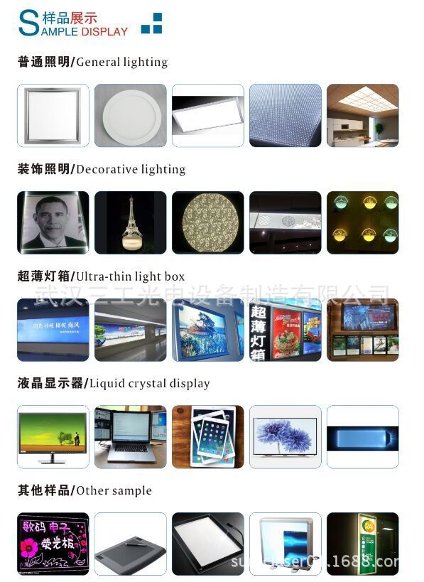 北京广告灯箱导光板激光打点机安全可靠示例图3